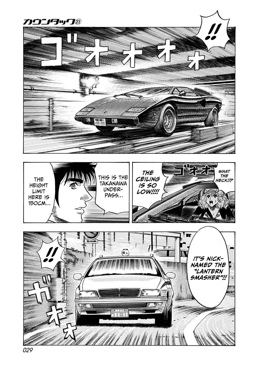 Read Countach Manga Online