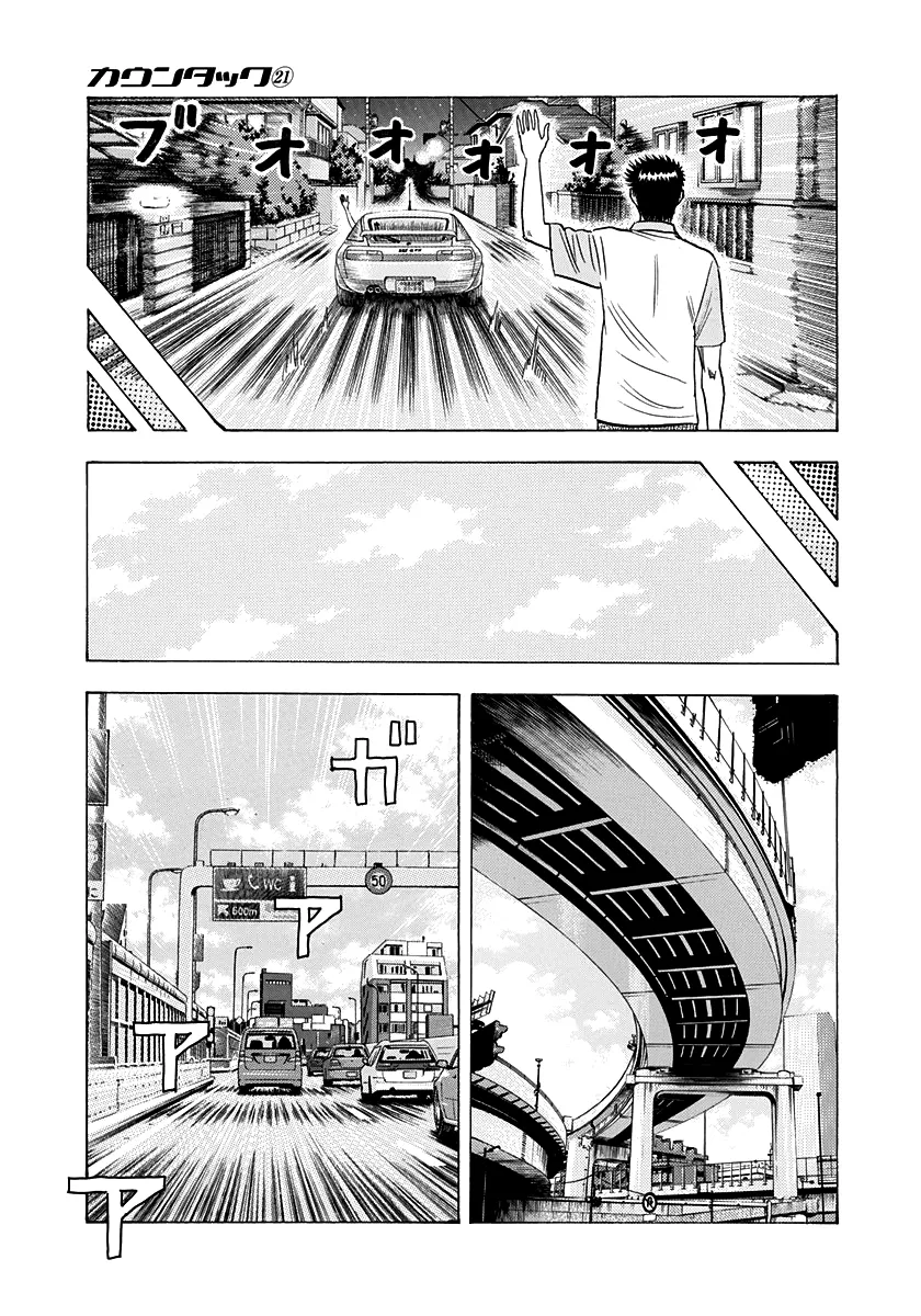 Read Countach Manga Online