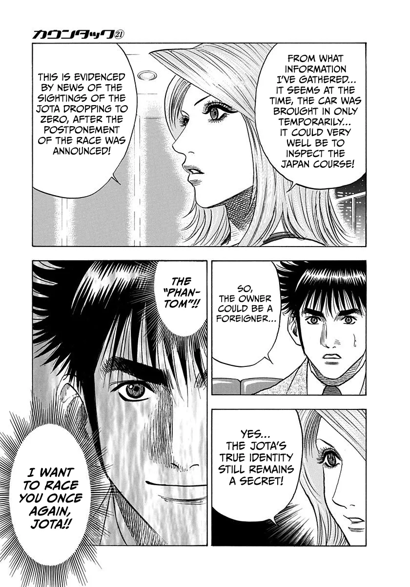 Read Countach Manga Online
