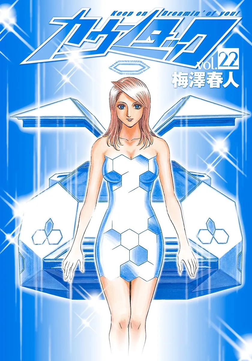Read Countach Manga Online