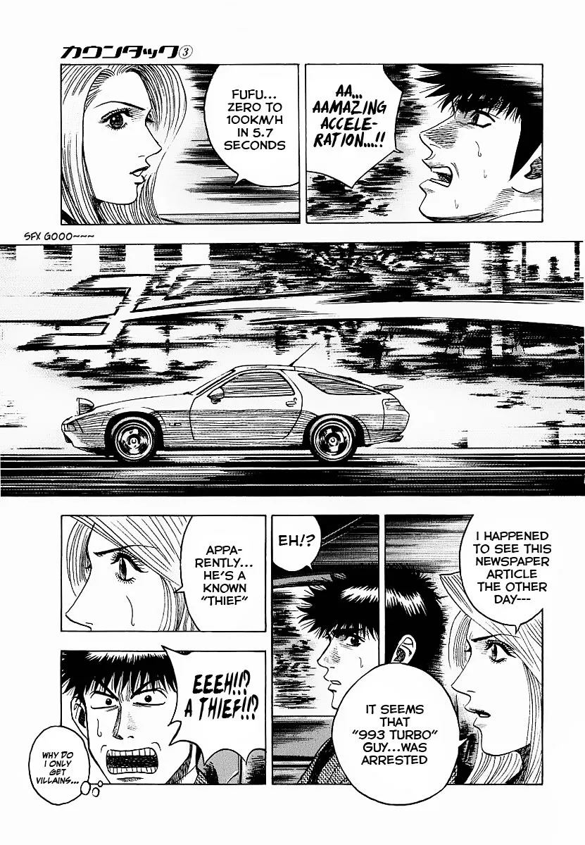 Read Countach Manga Online