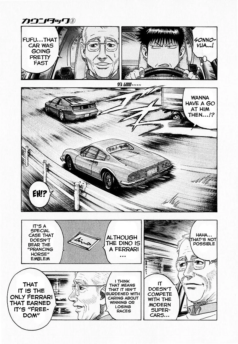 Read Countach Manga Online