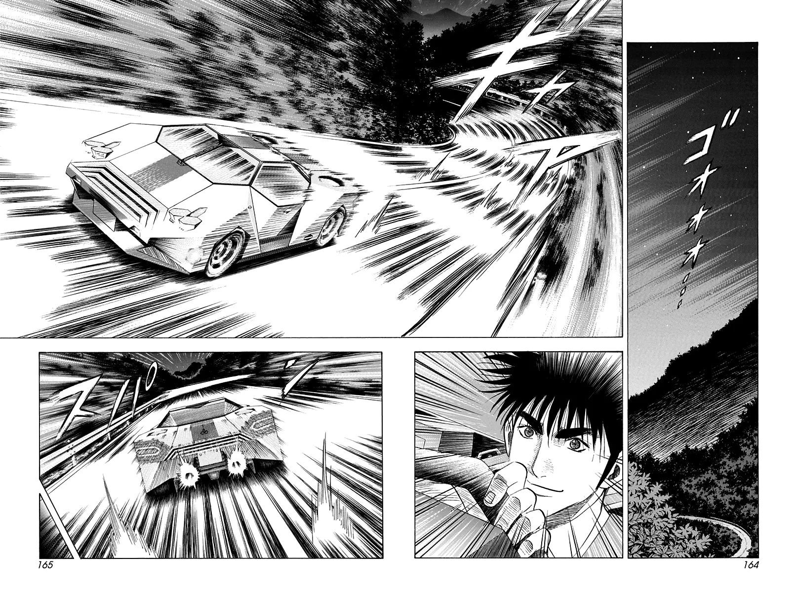 Read Countach Manga Online