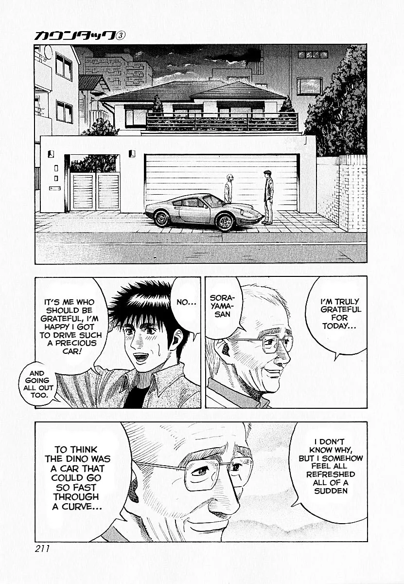 Read Countach Manga Online