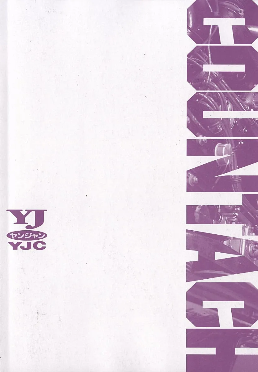Read Countach Manga Online