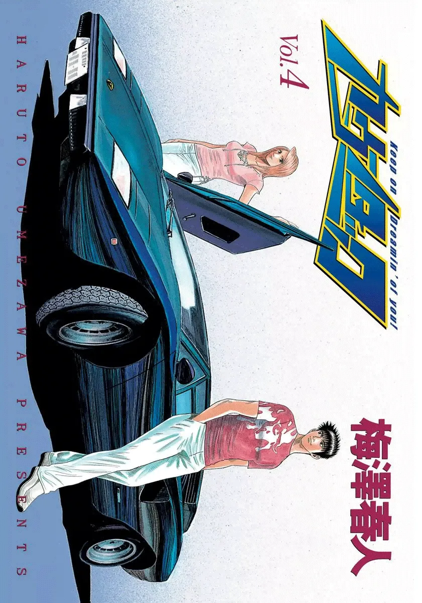 Read Countach Manga Online