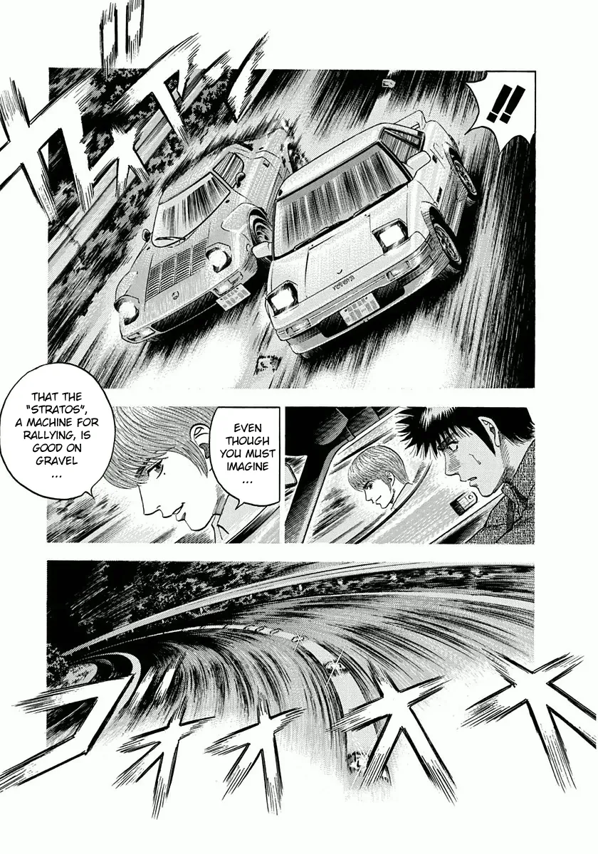 Read Countach Manga Online
