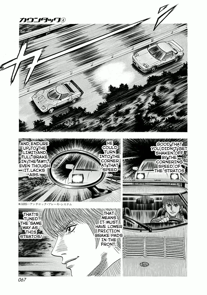 Read Countach Manga Online