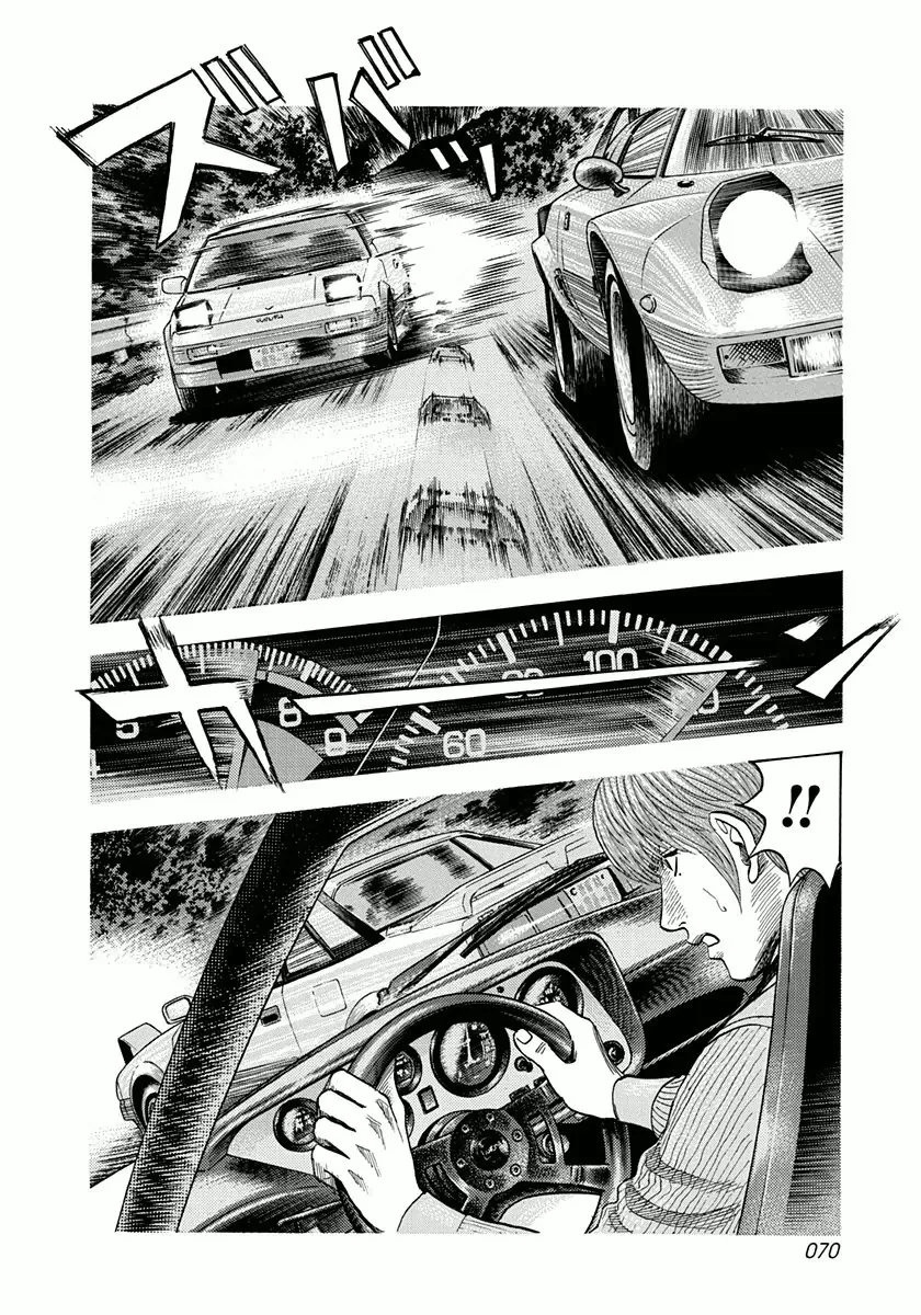 Read Countach Manga Online
