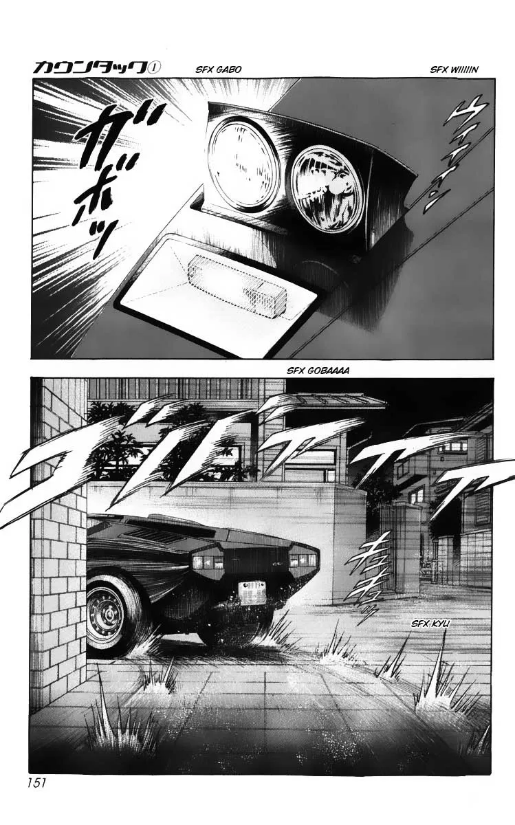 Read Countach Manga Online