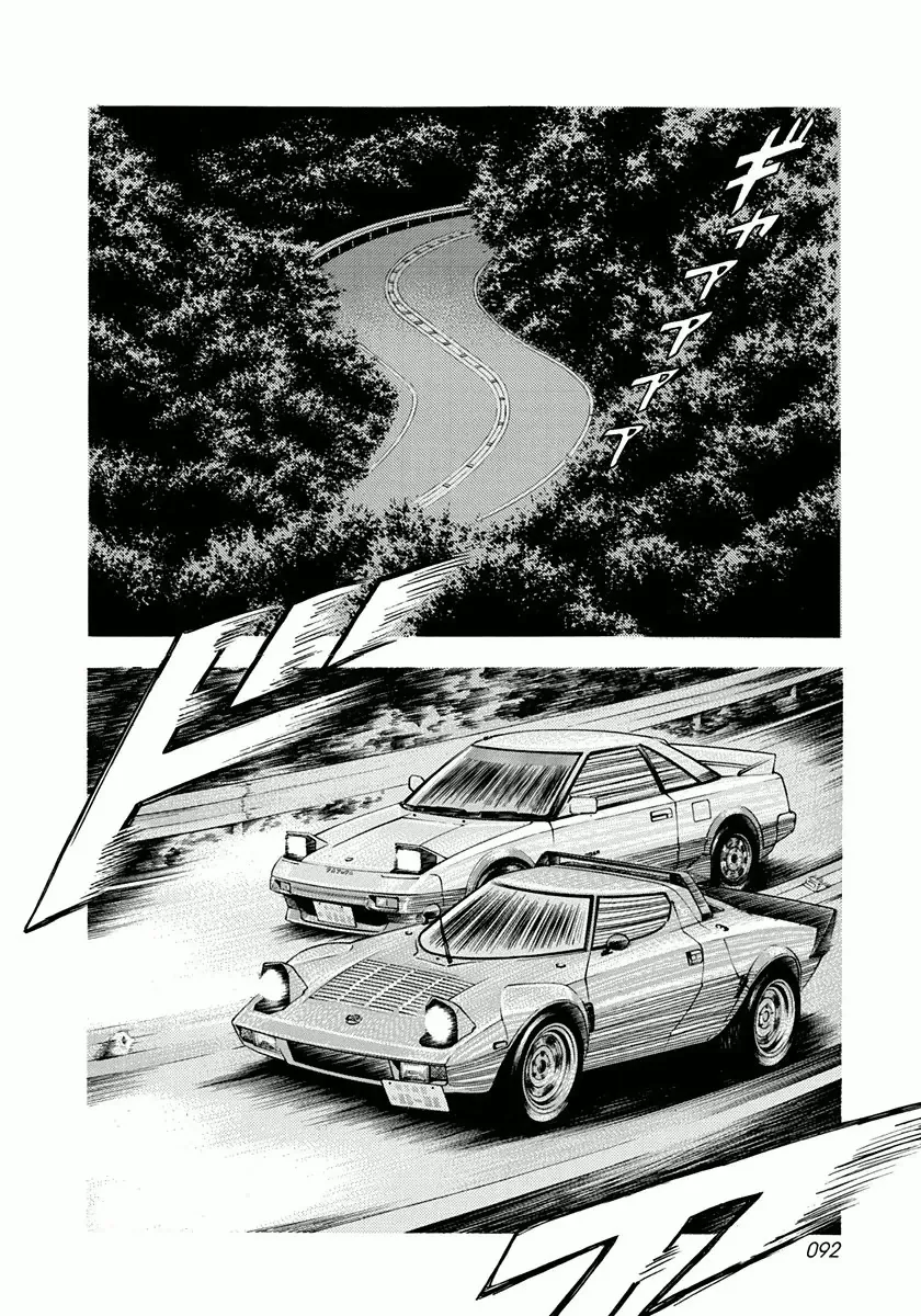 Read Countach Manga Online