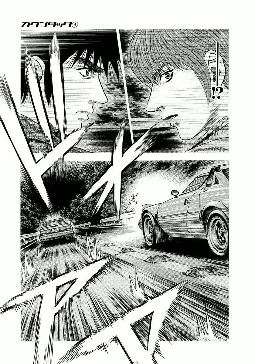 Read Countach Manga Online