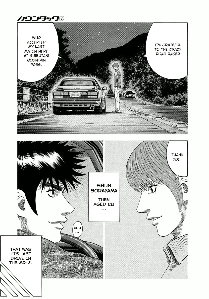 Read Countach Manga Online