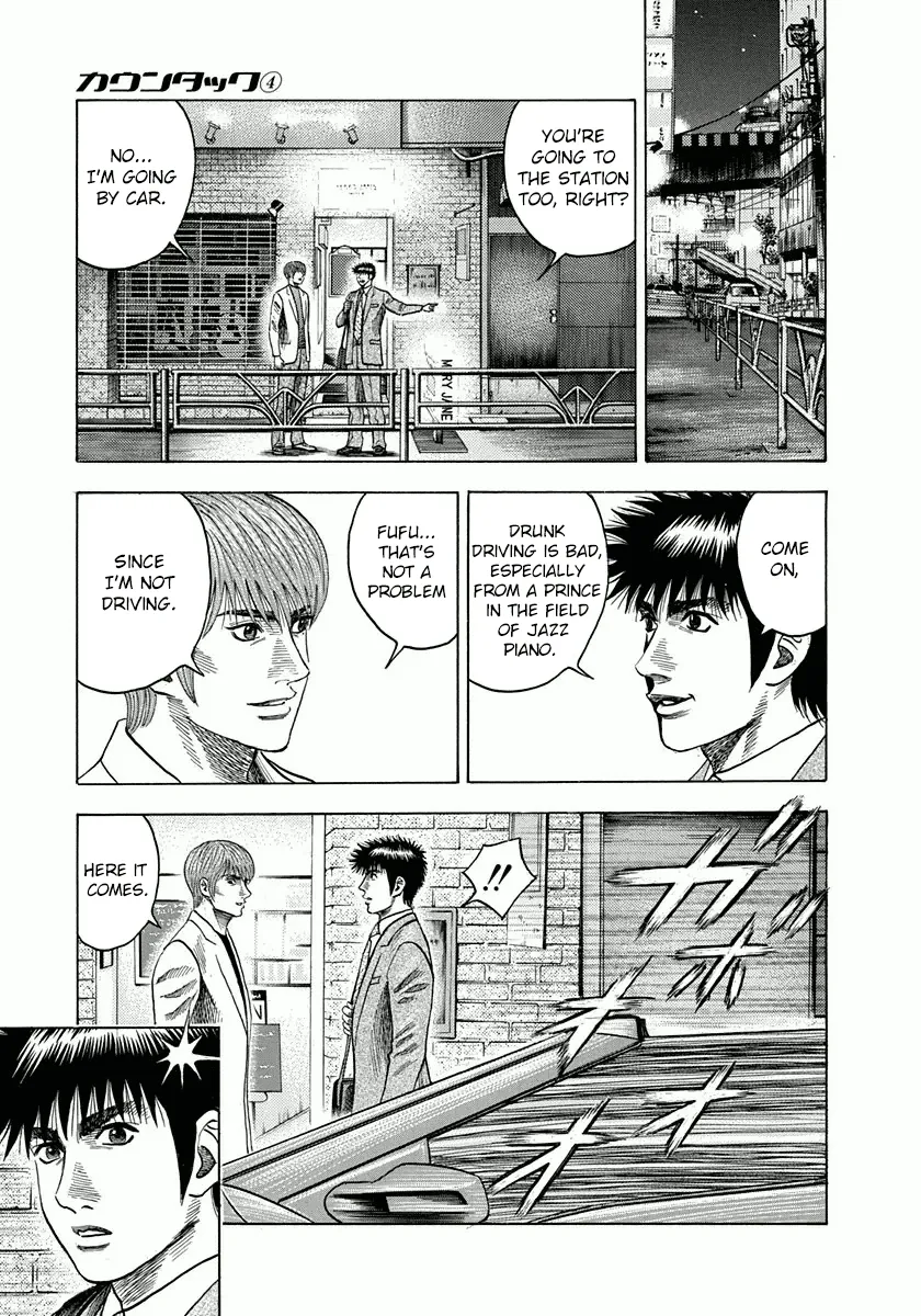 Read Countach Manga Online