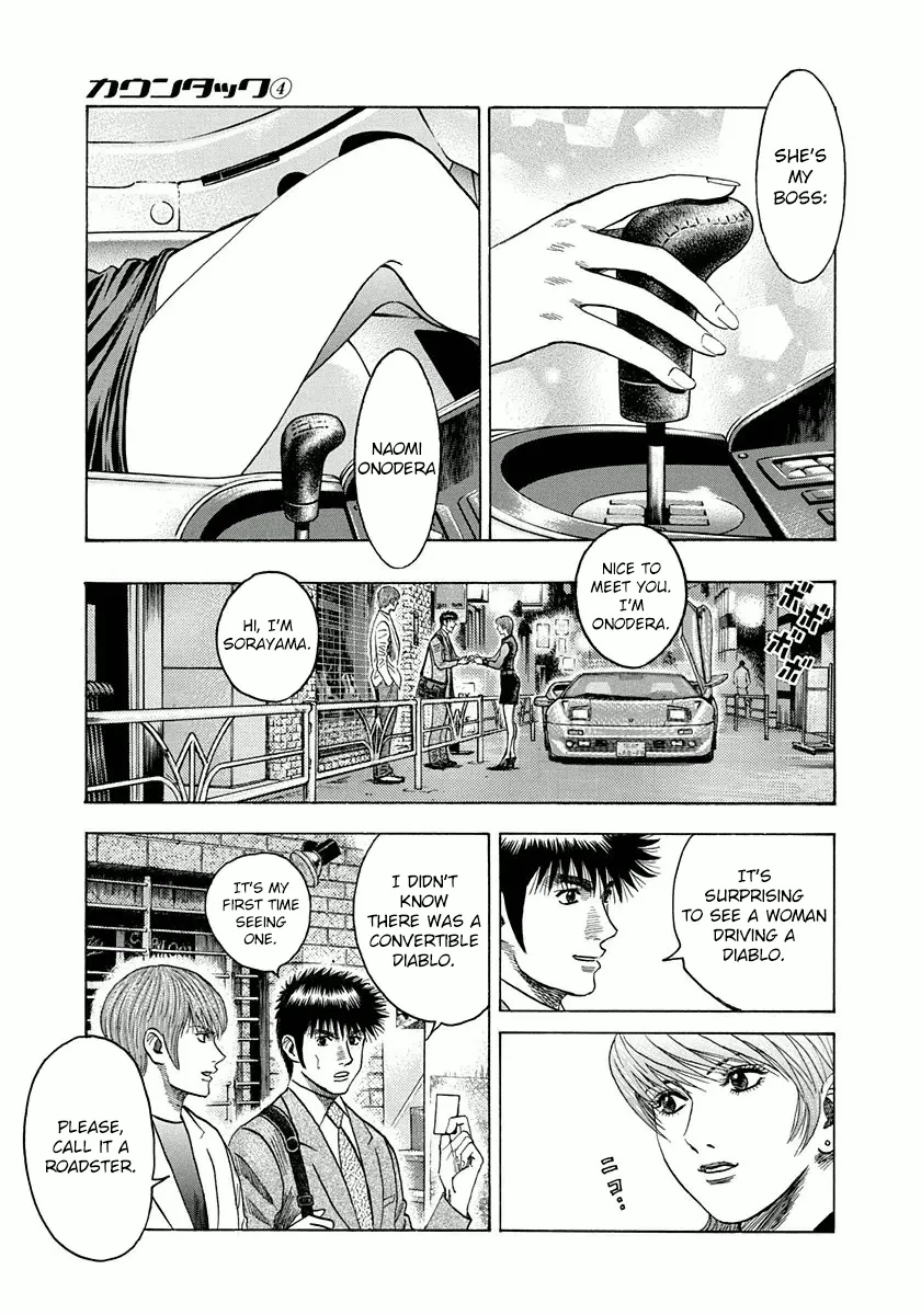 Read Countach Manga Online