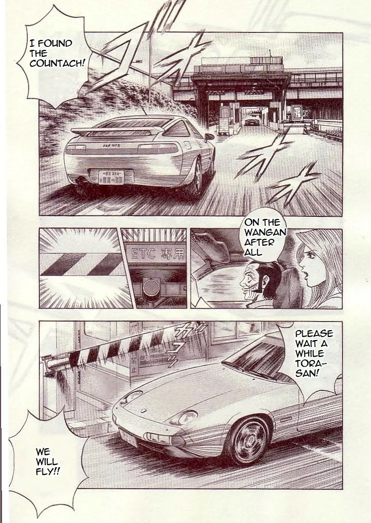 Read Countach Manga Online