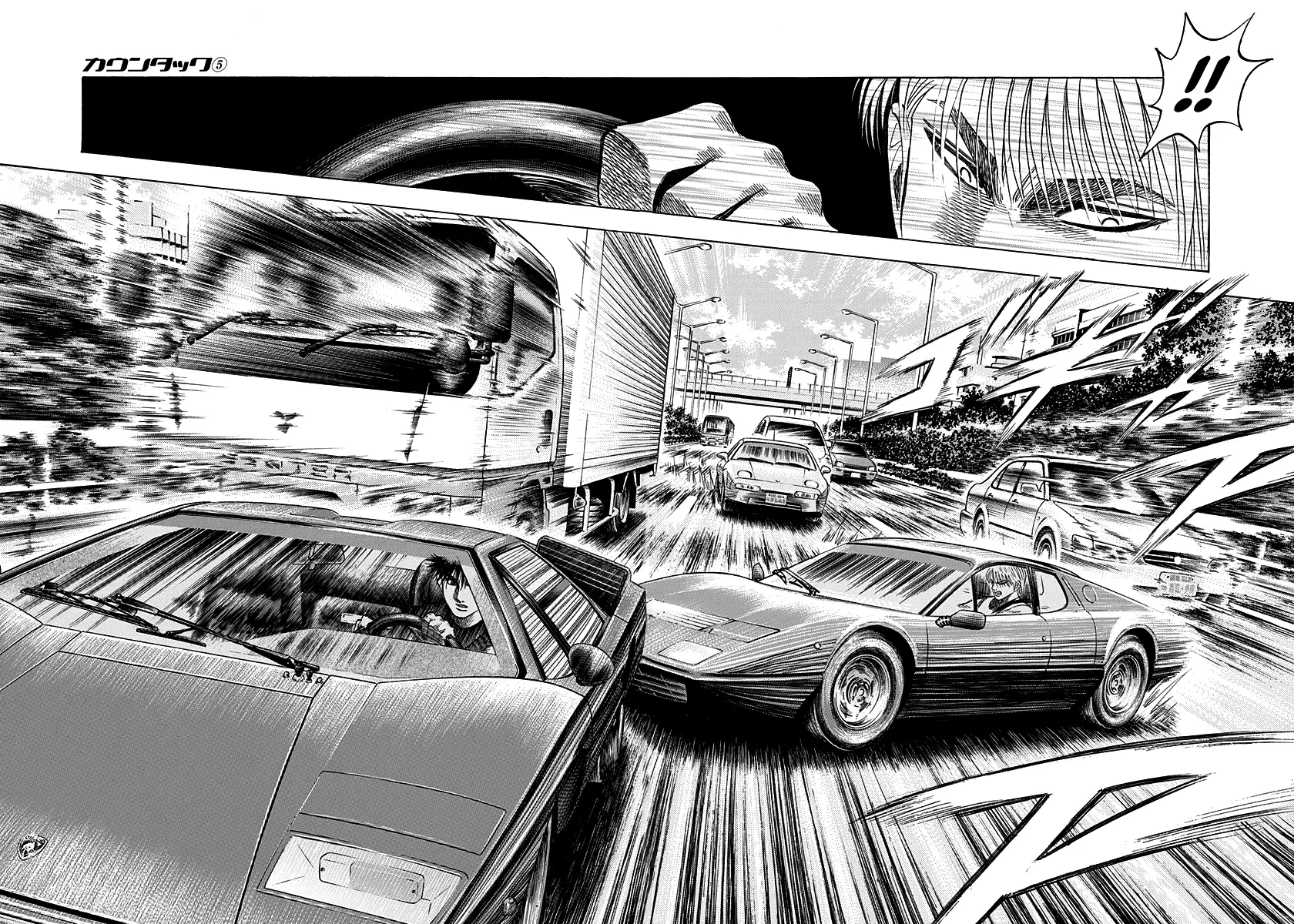 Read Countach Manga Online