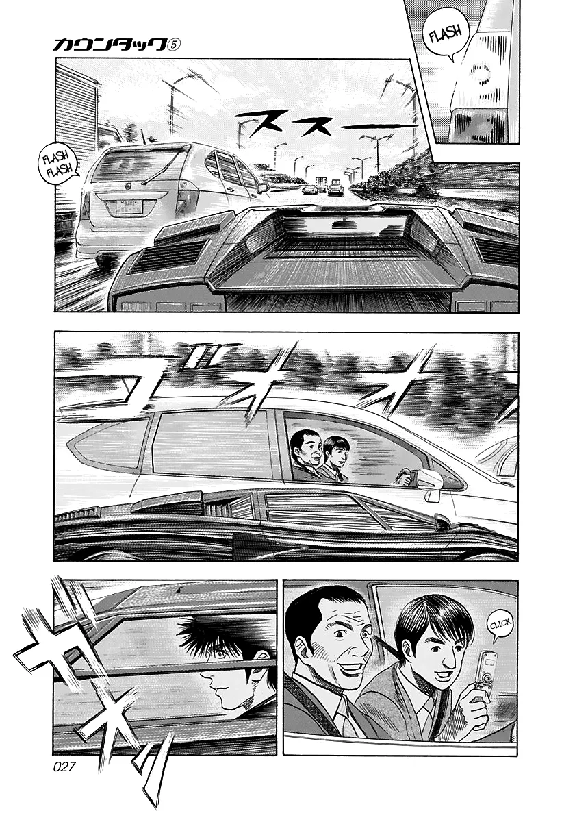 Read Countach Manga Online