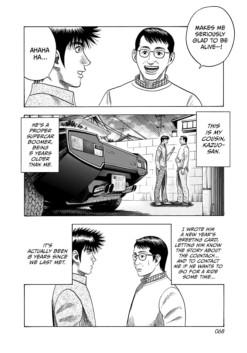 Read Countach Manga Online