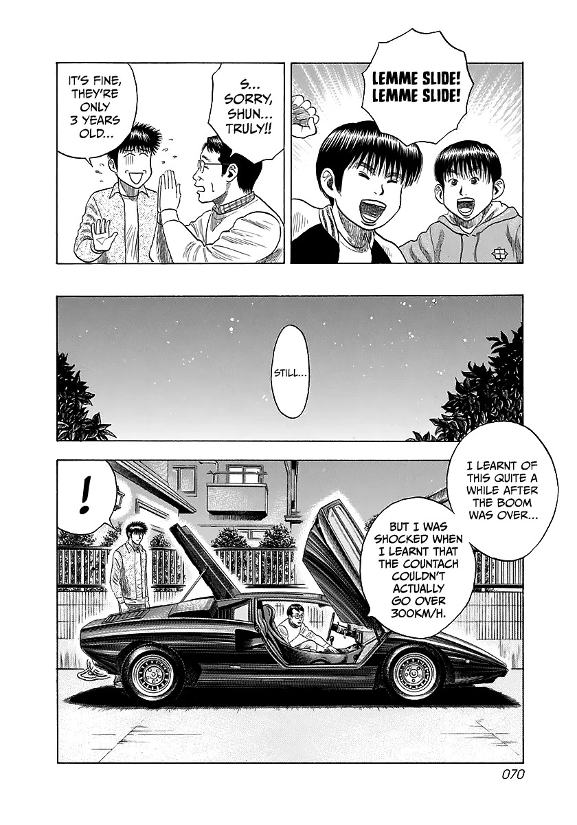 Read Countach Manga Online