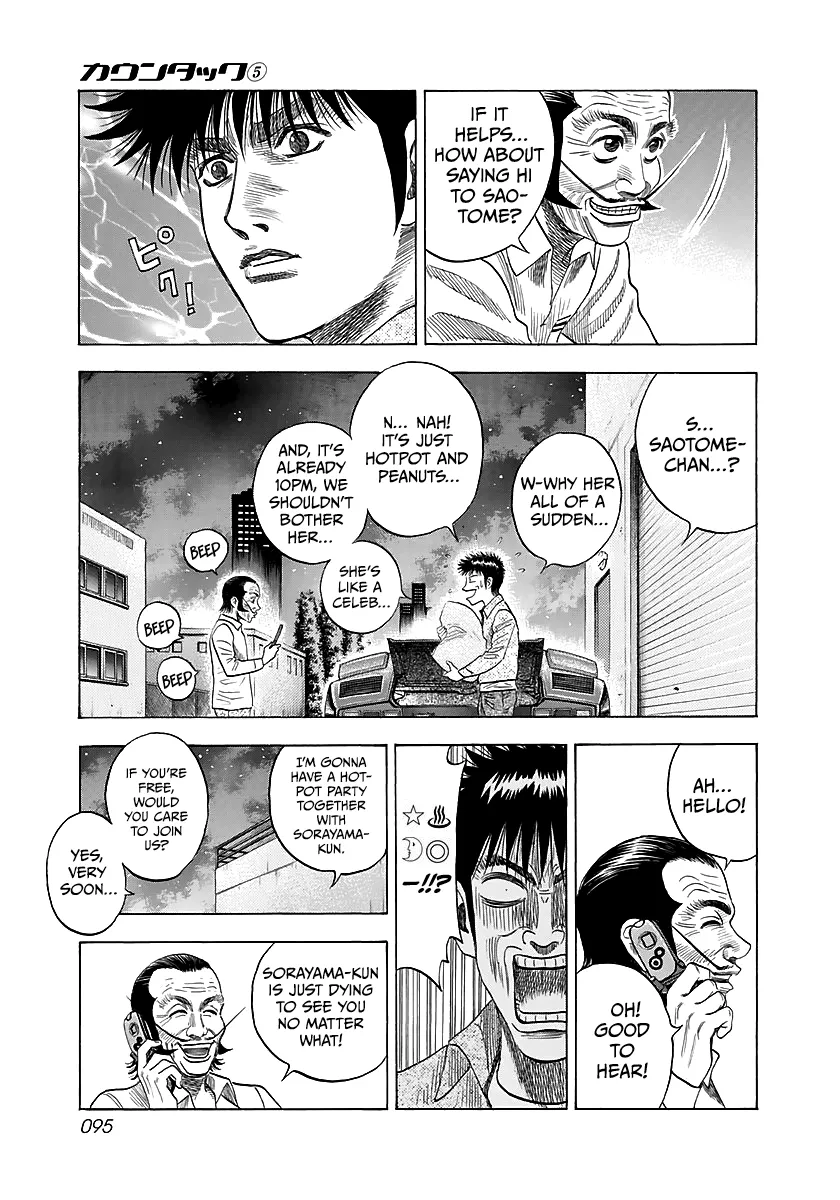 Read Countach Manga Online
