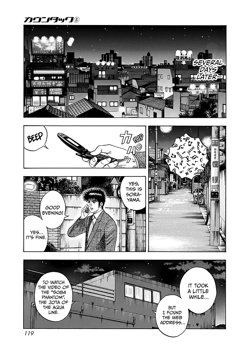 Read Countach Manga Online