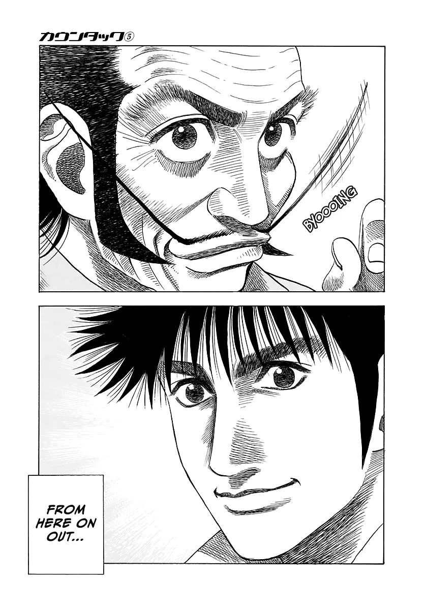 Read Countach Manga Online