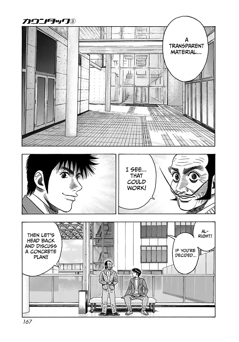 Read Countach Manga Online