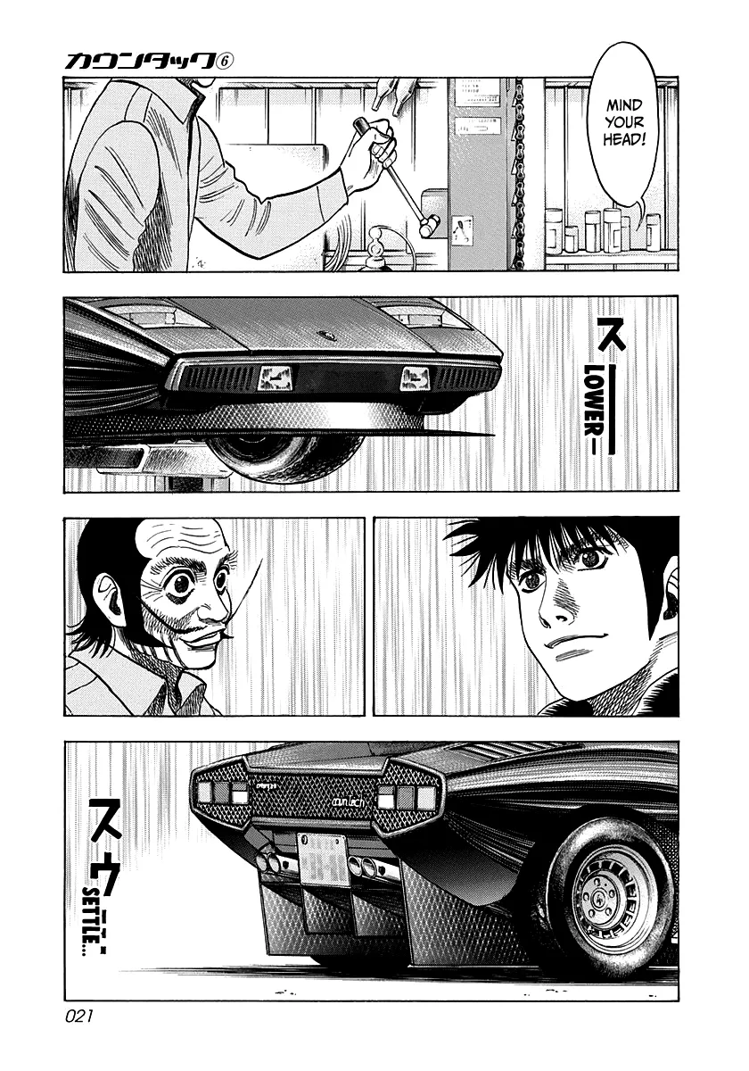Read Countach Manga Online