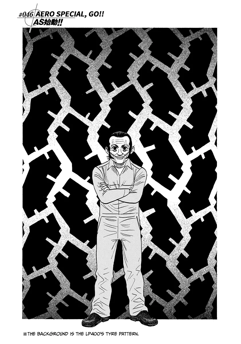 Read Countach Manga Online