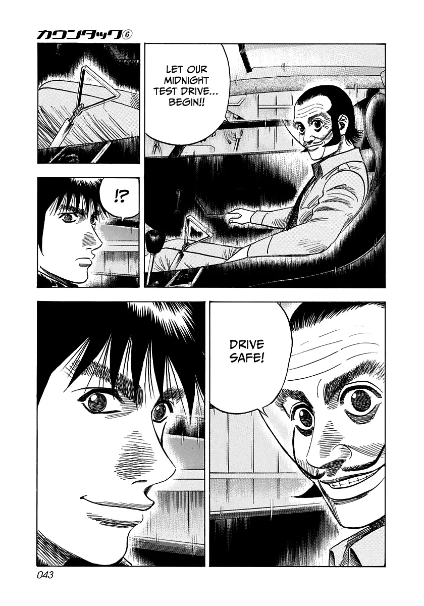 Read Countach Manga Online