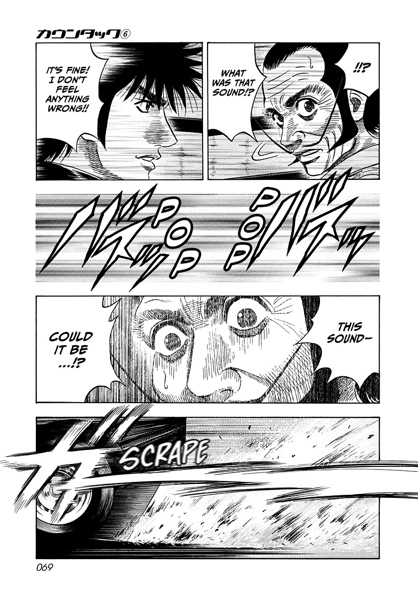 Read Countach Manga Online