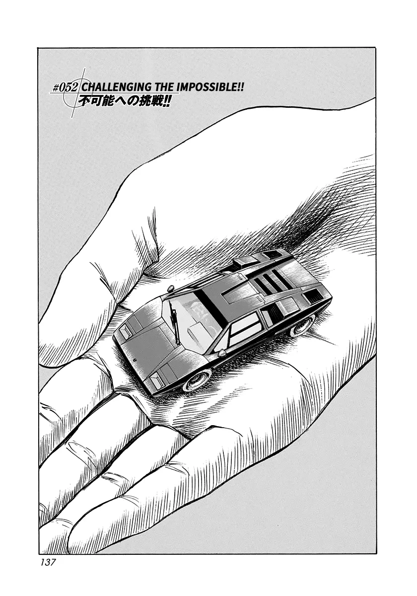 Read Countach Manga Online