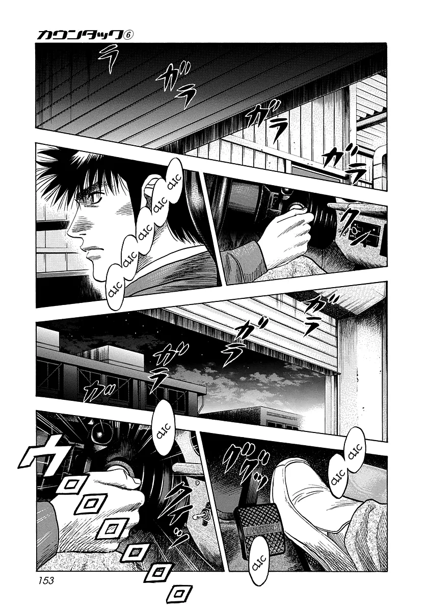 Read Countach Manga Online