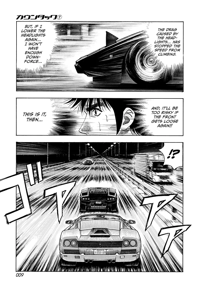 Read Countach Manga Online