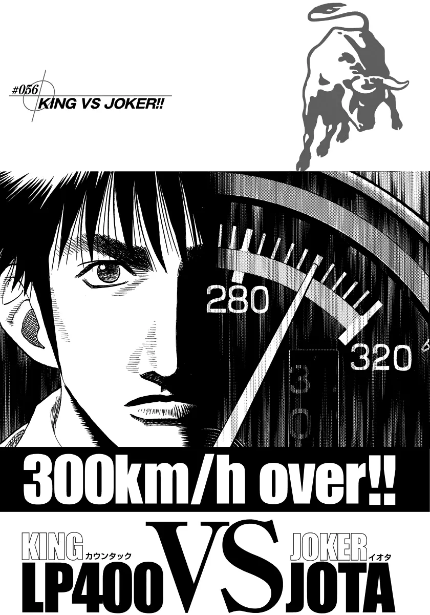 Read Countach Manga Online