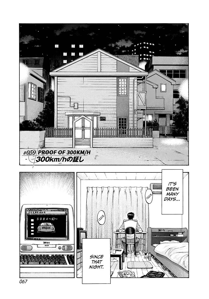Read Countach Manga Online