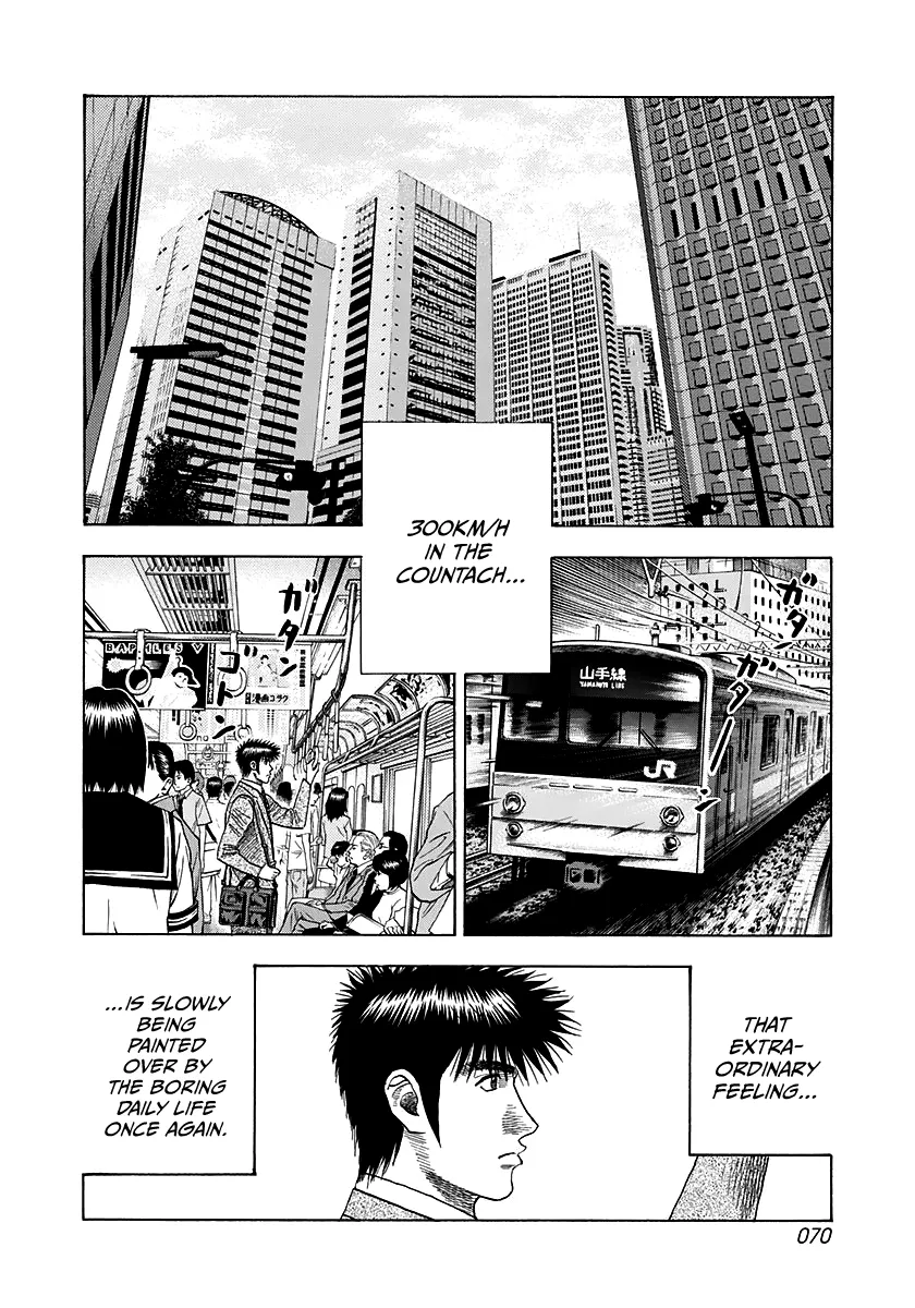 Read Countach Manga Online