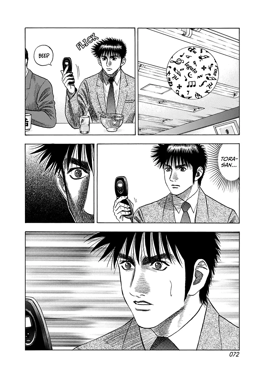 Read Countach Manga Online