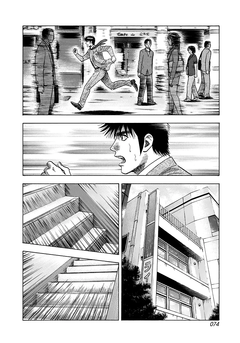 Read Countach Manga Online