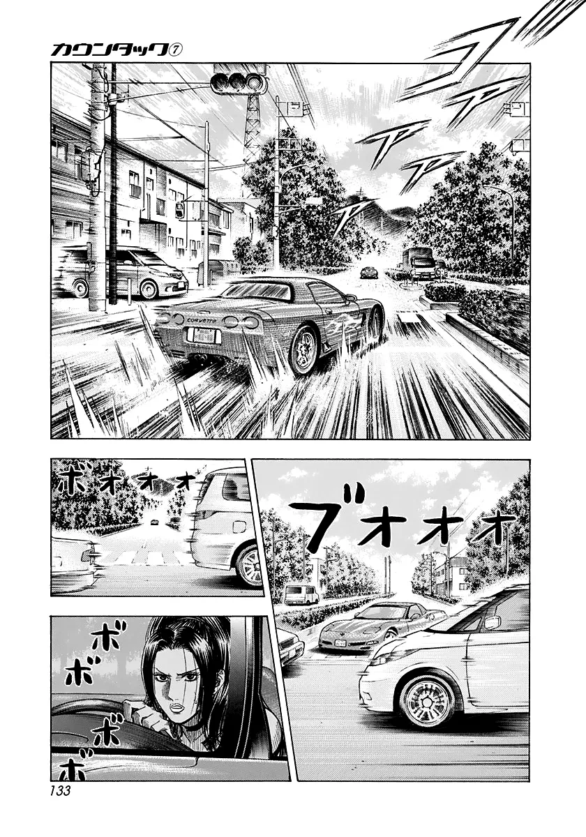 Read Countach Manga Online
