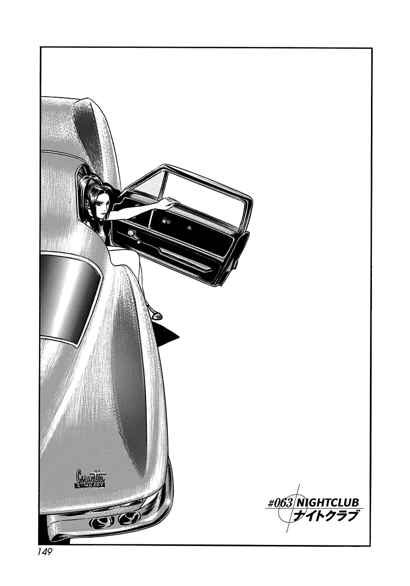 Read Countach Manga Online