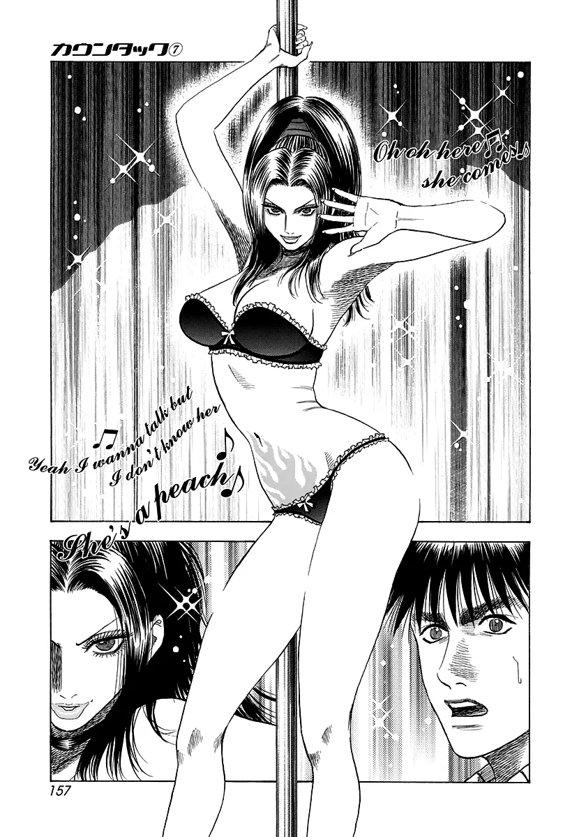 Read Countach Manga Online