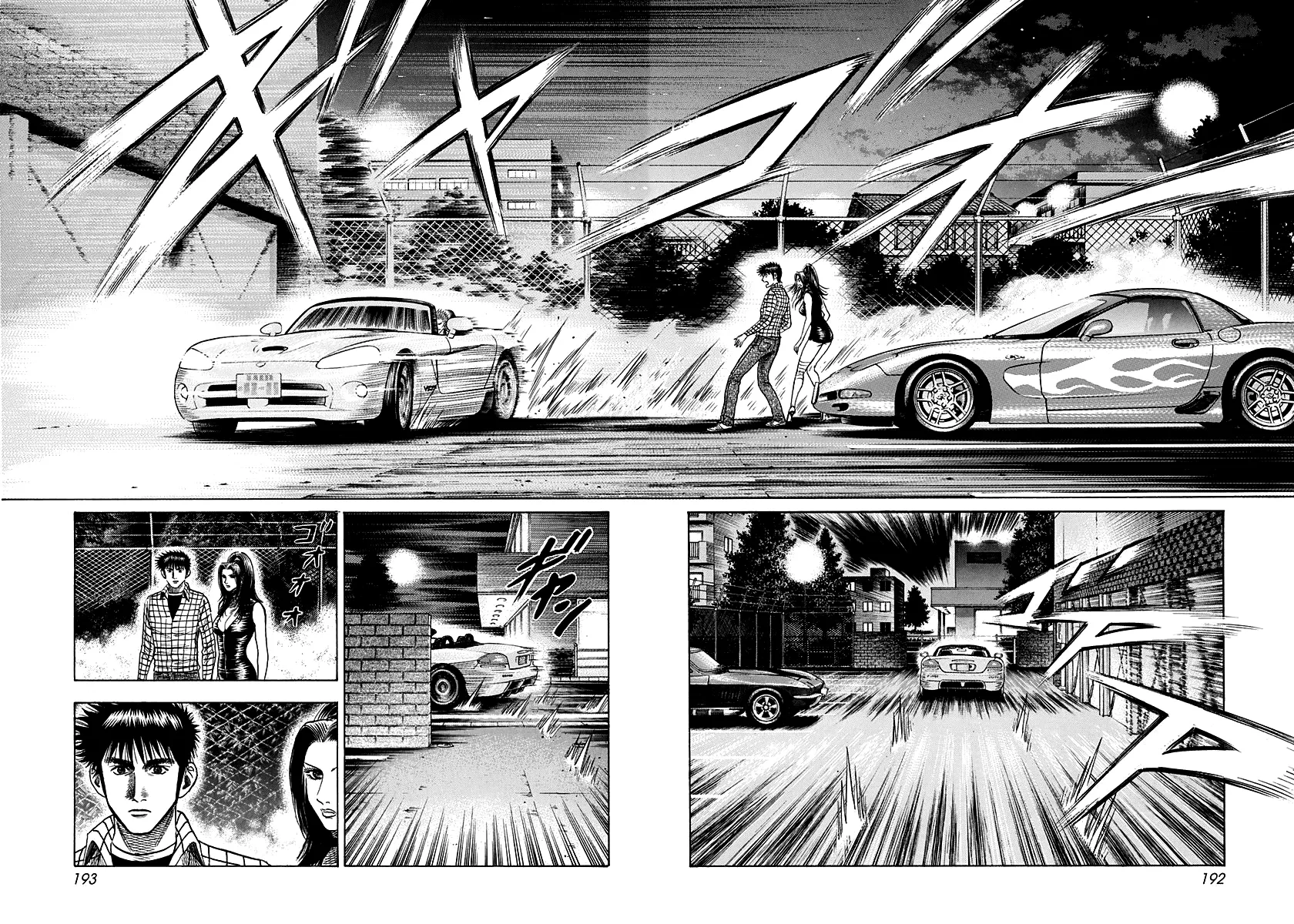 Read Countach Manga Online