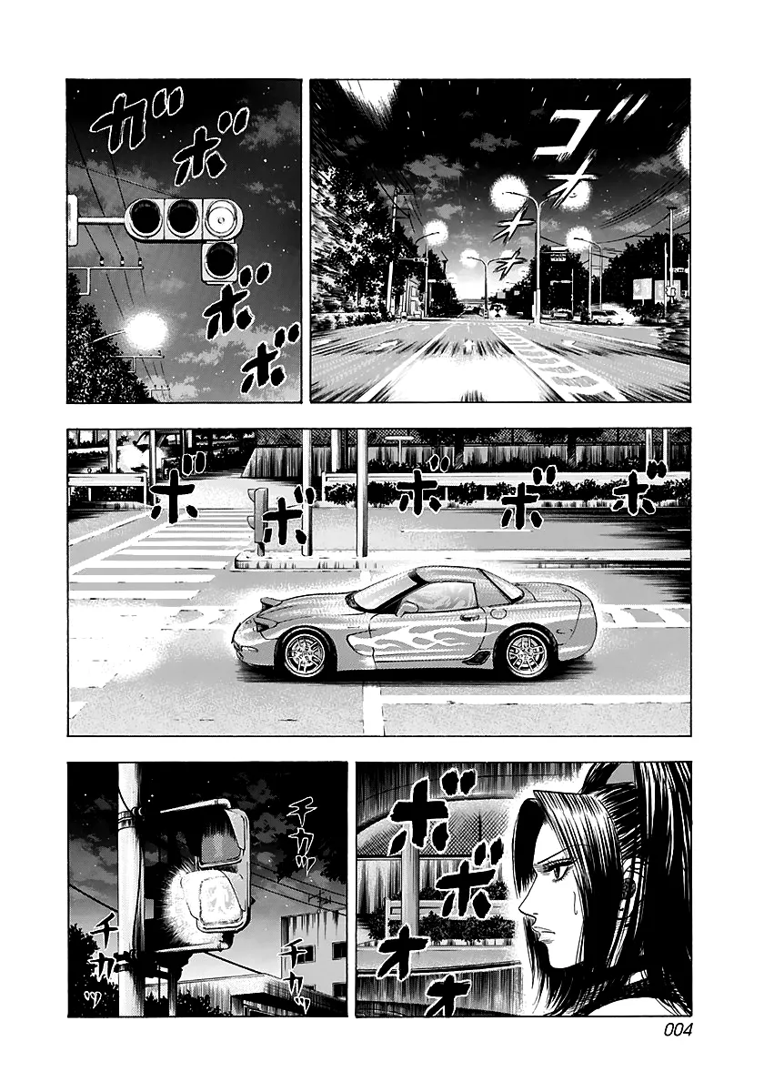Read Countach Manga Online
