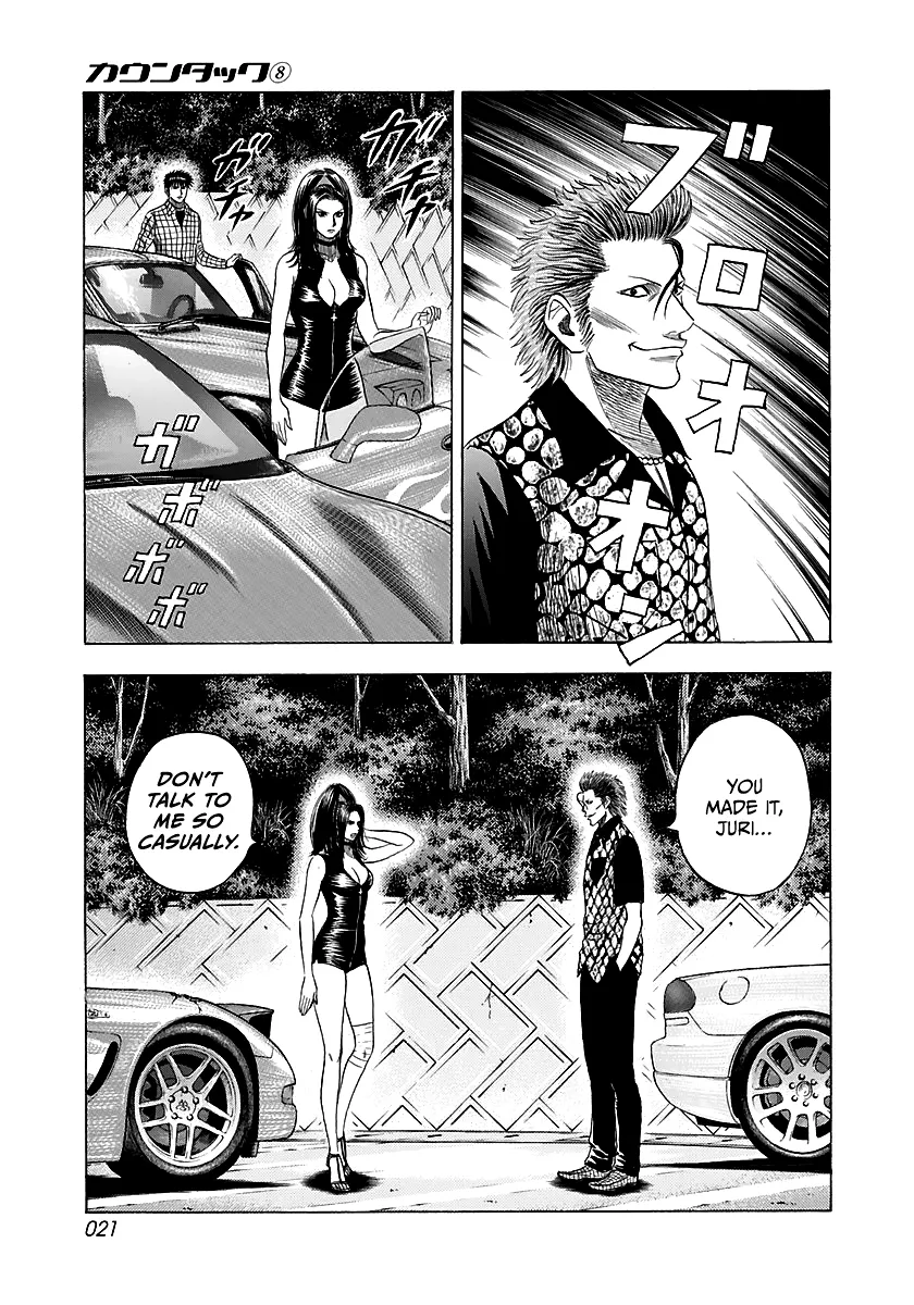 Read Countach Manga Online