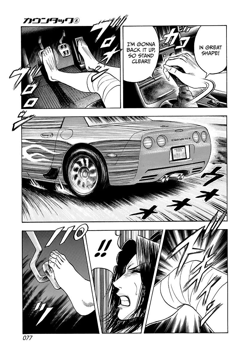 Read Countach Manga Online