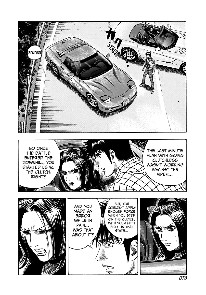 Read Countach Manga Online