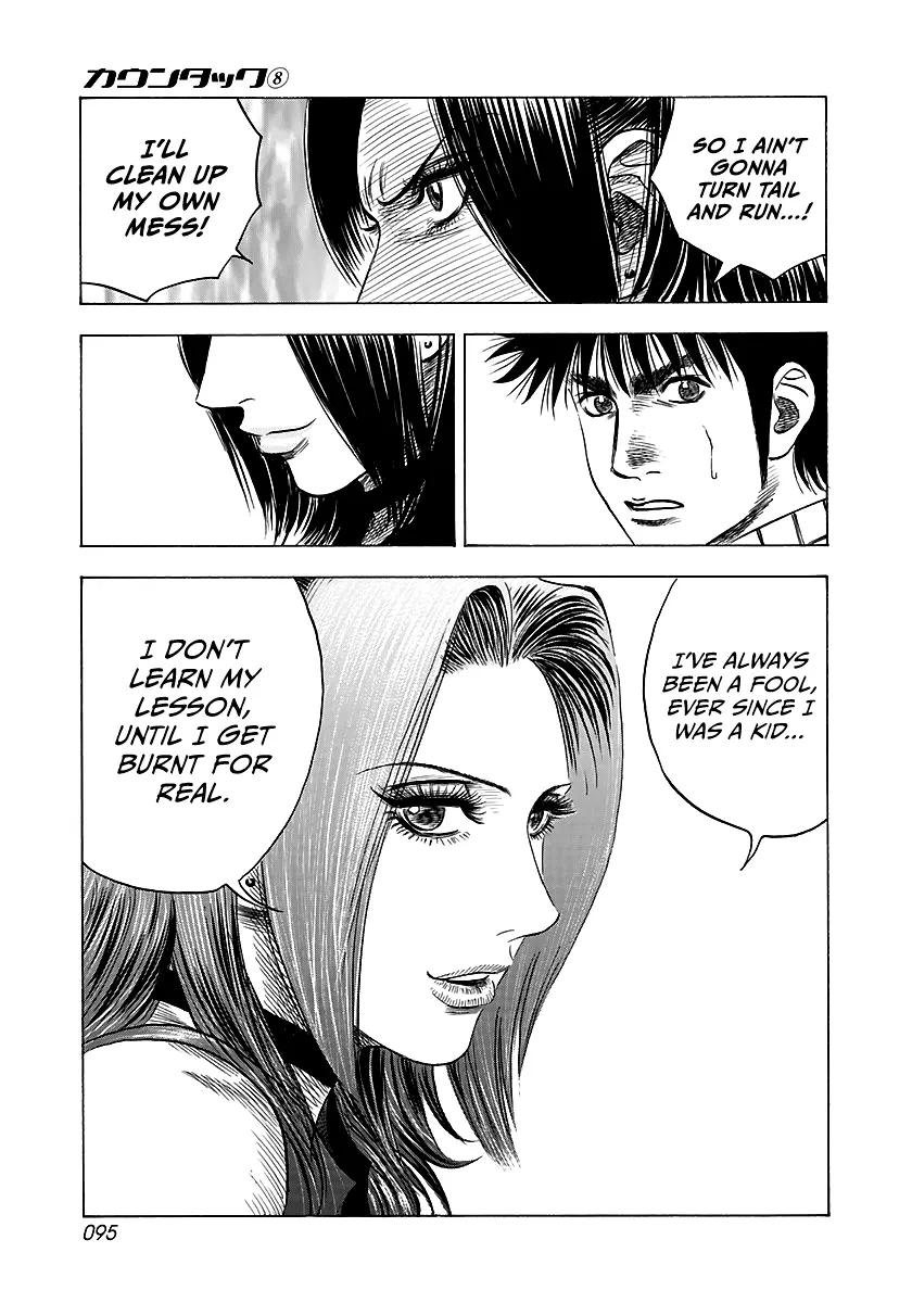 Read Countach Manga Online