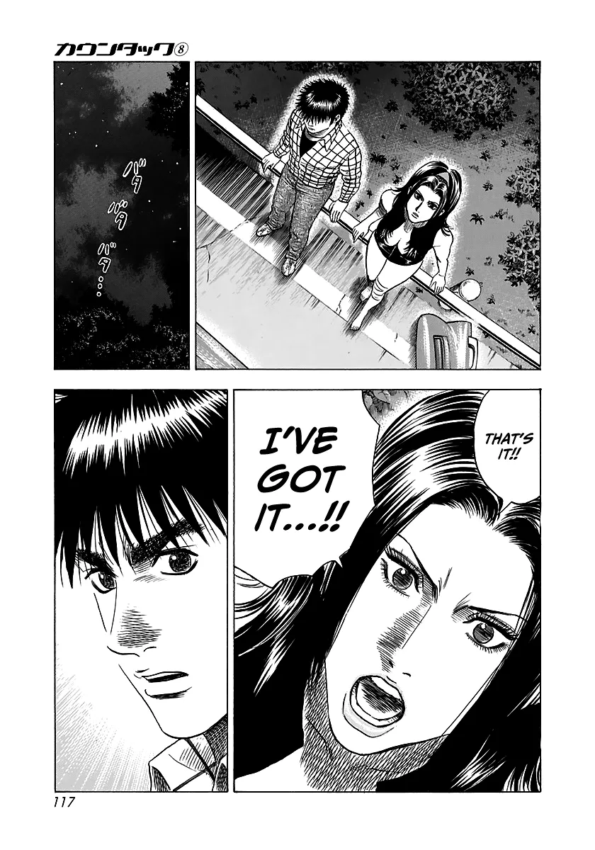 Read Countach Manga Online